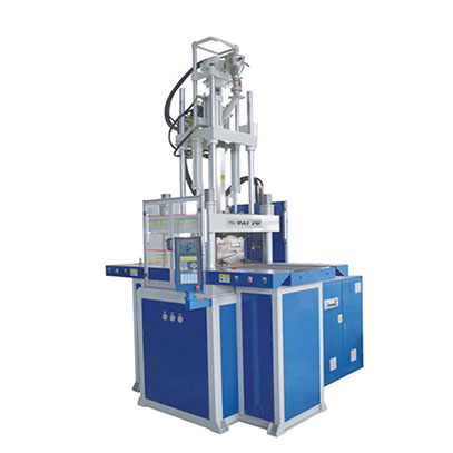 立式雙滑板注塑機(jī)