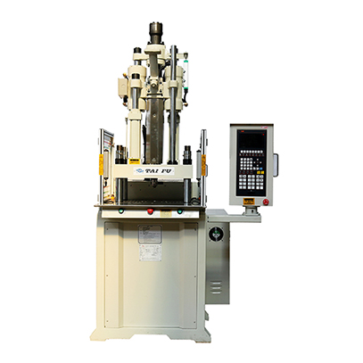 固定機(jī)，立式注塑機(jī)，