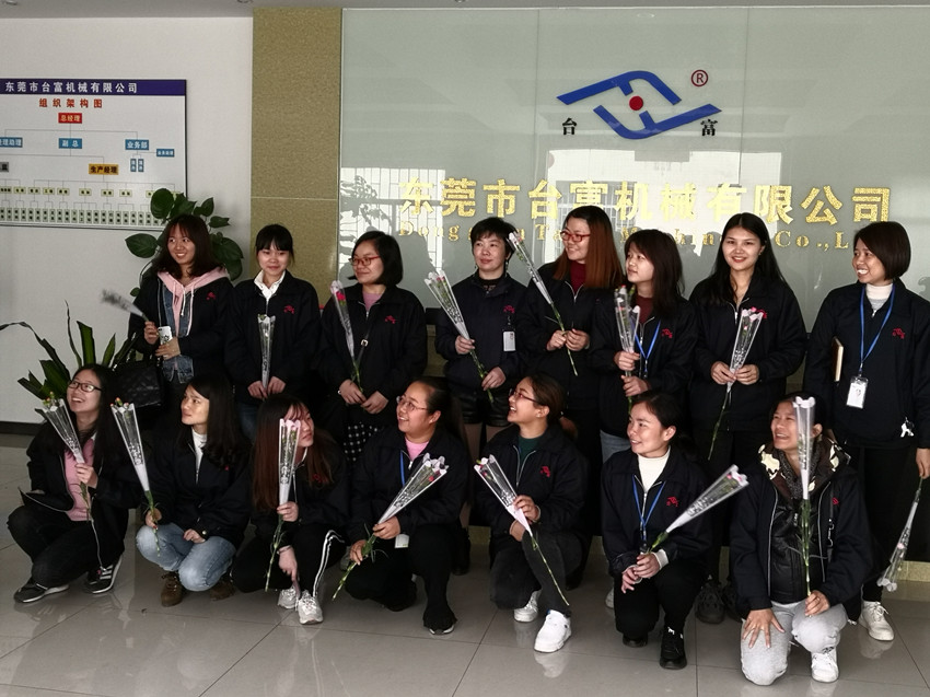 臺富機械 臺富機械