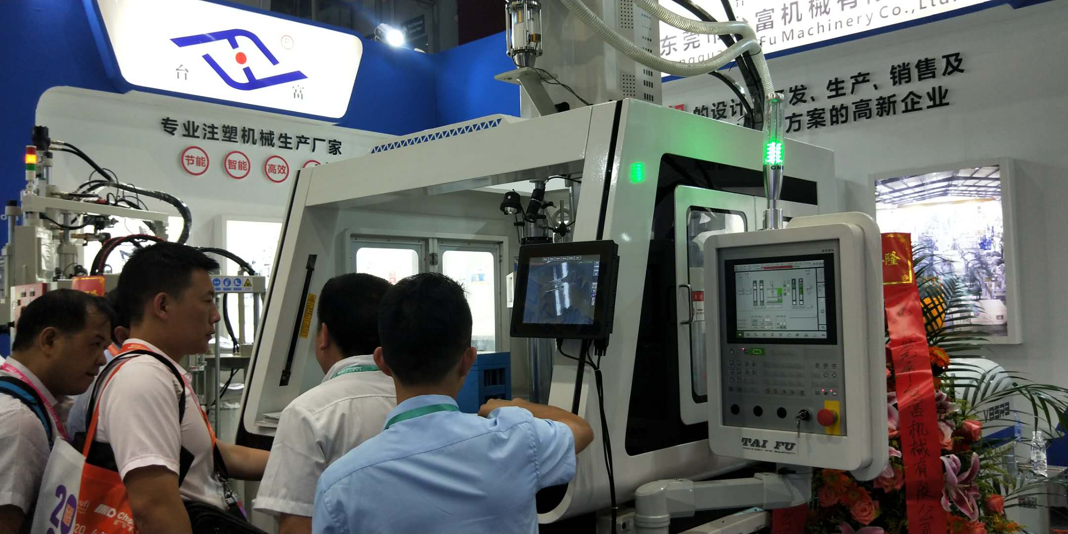 立式注塑機(jī)生產(chǎn)廠家 立式注塑機(jī)生產(chǎn)廠家