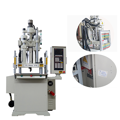 立式標(biāo)準(zhǔn)注塑機(jī)定制版