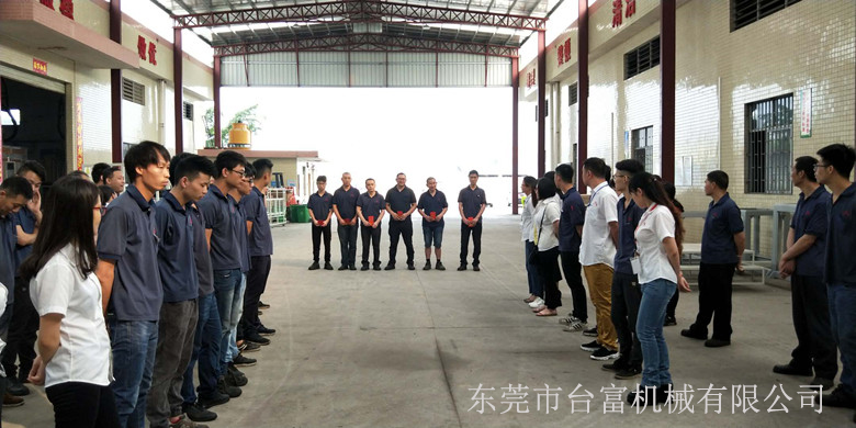 立式注塑機(jī)調(diào)機(jī)工程師 立式注塑機(jī)調(diào)機(jī)工程師