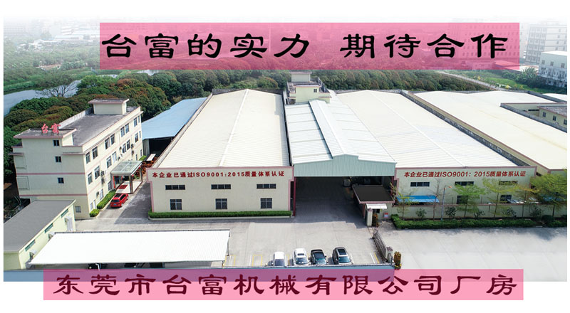 小型注塑機(jī)生產(chǎn)廠家 小型注塑機(jī)生產(chǎn)廠家