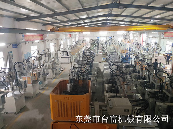 立式注塑機(jī) 立式注塑機(jī)