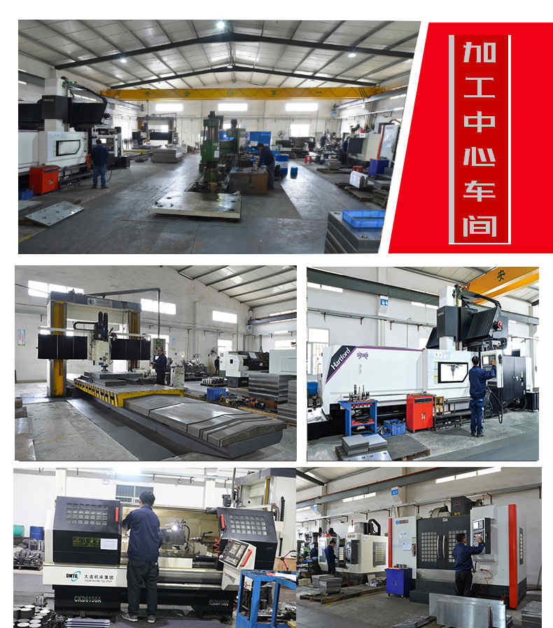 立式注塑機(jī)研發(fā)部門(mén)