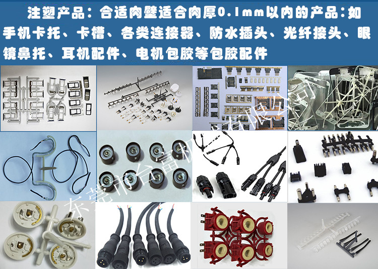 立式高速機應(yīng)用領(lǐng)域 立式高速機應(yīng)用領(lǐng)域