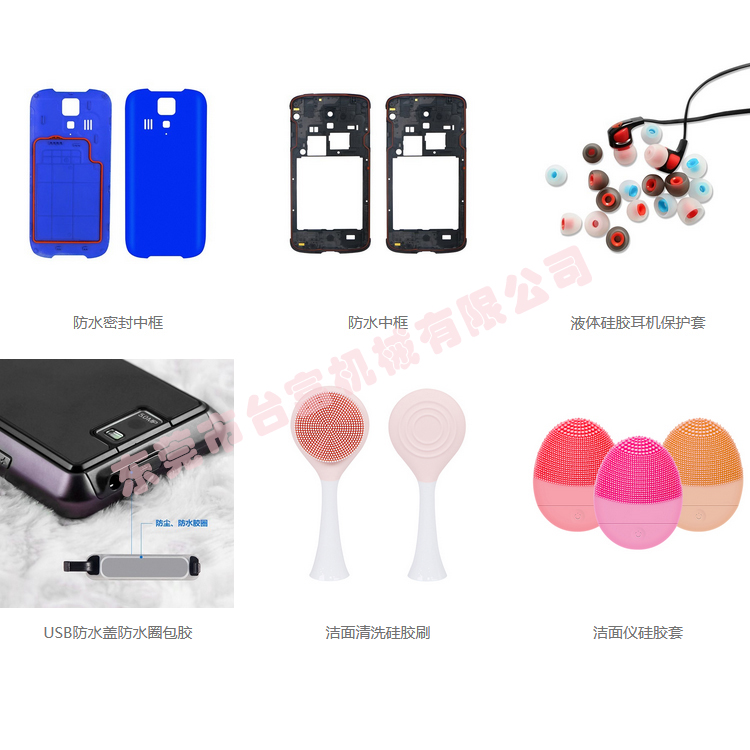 立式硅膠注塑機(jī)應(yīng)用場景