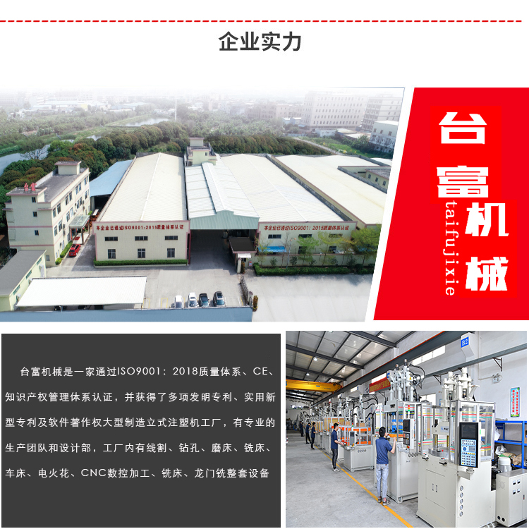 汽車配件注塑機(jī)廠家介紹 汽車配件注塑機(jī)廠家介紹