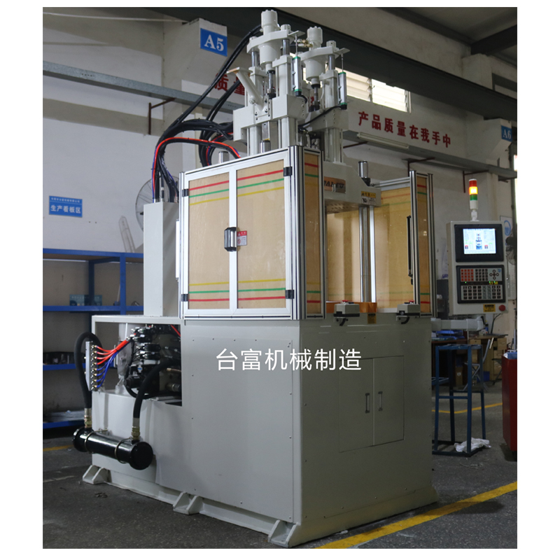 立式雙色注塑機(jī) 立式雙色注塑機(jī)
