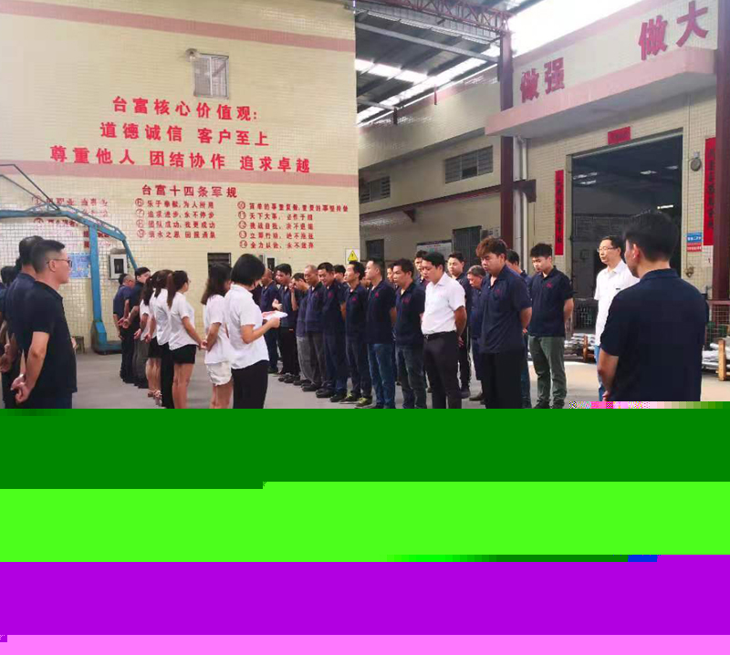 東莞注塑機(jī)廠家 東莞注塑機(jī)廠家